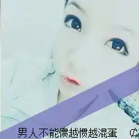 梦里梦到醒不来的梦一男一女情侣头像
