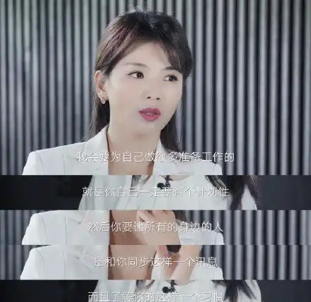 从演员到跨界做主播成带货女王,42岁的刘涛,到底凭什么成功
