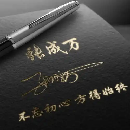 是时候换一个2020年头像了,姓名专属签名头像,不要错过
