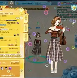 qq炫舞女装套装这件叫什么名字
