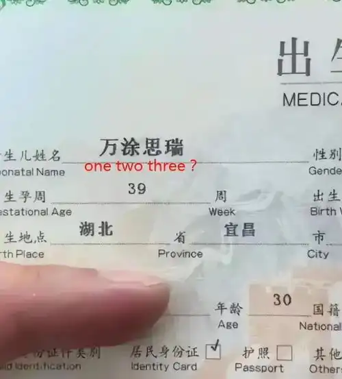 女大学生姓包,因家长取名社死20多年,老师轻易不敢叫她大名
