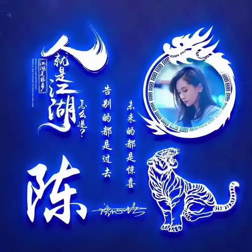 用你的姓名制作微信头像,3d质感个性签名头像,换个头像改变形象
