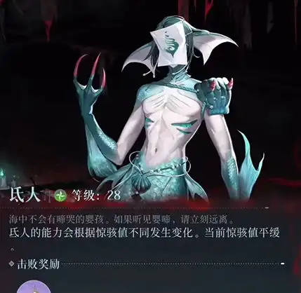 代号鸢月海夜航船活动攻略大全
