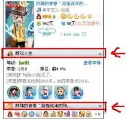 怎么隐藏qq图标上面的那个框框有图
