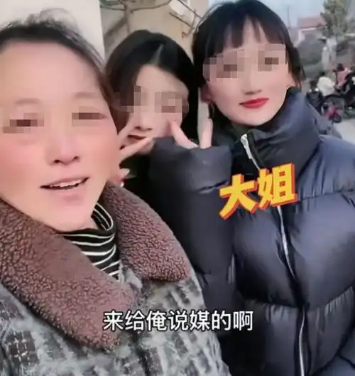 回顾三个闺女回家过年,妈妈在线推销求说媒,只要有房有车就行
