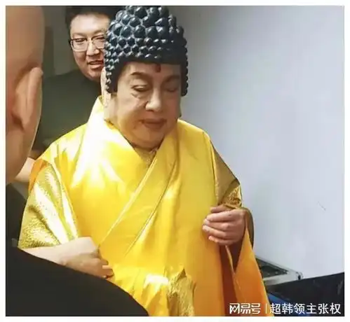 自从演了如来佛祖后,他身上怪事连连,甚至惊动了外交部
