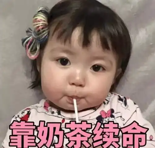 让你一看就能笑出声的文案
