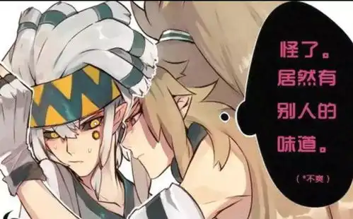 盘点凹凸世界各个cp,你喜欢哪一对
