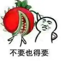 送你一朵石楠花表情包
