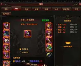 黑暗之光骑兽皮肤12星座皮肤齐上场
