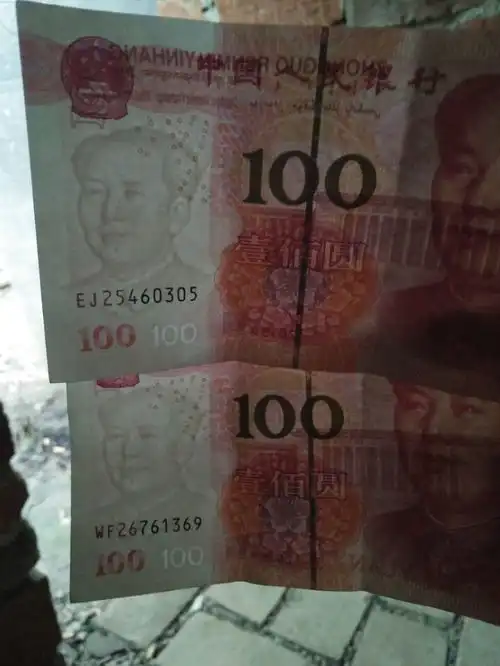 新版人民币水印头像眉毛向上翘,是不是错币
