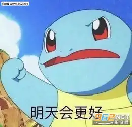 心有鱼而力不足的图片表情包今日份心碎女孩表情包下载乐游网游戏下载
