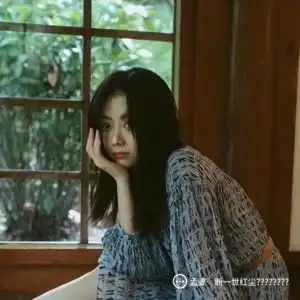 谭松韵明星资料大全谭松韵动态谭松韵电视剧电影爱奇艺泡泡
