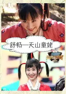 回忆杀男神女神齐聚王牌朱茵再扮紫霞依旧美
