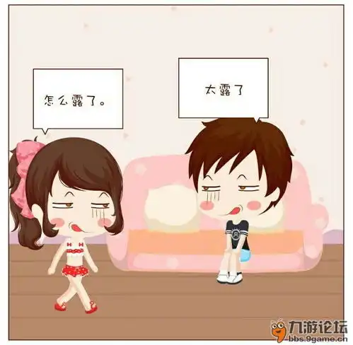 自由之战馨馨原创小漫画
