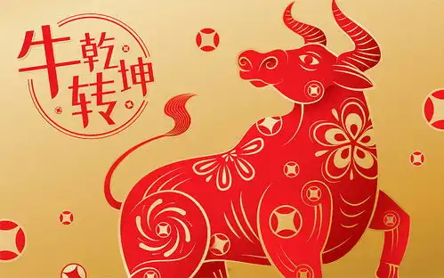 闪电评论丨乘势而上开新局铆足牛劲再出发
