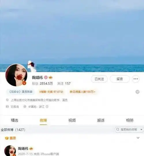 鞠婧祎换了微博头像
