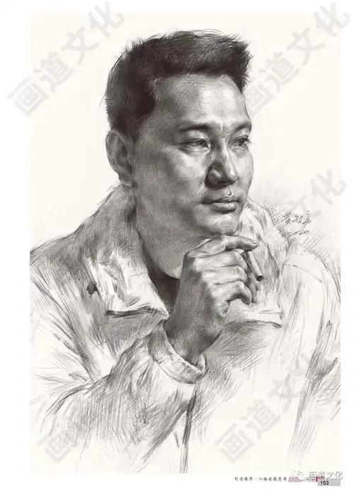 2020年引导教学人物头像范本画道文化震撼发布
