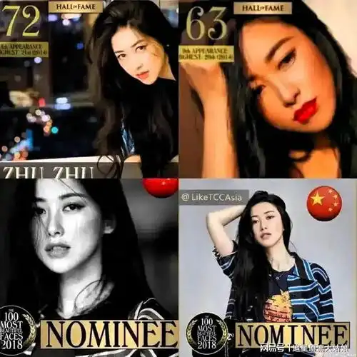 亚洲真正的顶级绝色美女,刘亦菲第3,热巴第10,第1名没争议
