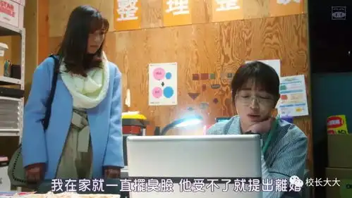 贷款买下男朋友每月39800,小奶狗男友带回家,心动没有
