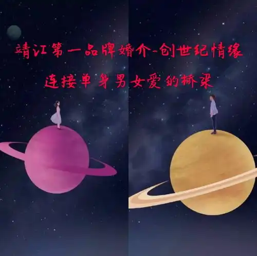 2月最新部分未婚男会员推荐
