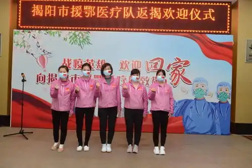 普宁市人民医院五朵金花绽放江城你摘下口罩的样子真美

