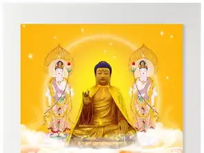 西方极乐如来佛祖图图片素材psd模板下载48.09mb其他大全生活工作
