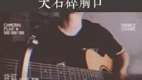 文艺复兴乐队10.17路演cover万能青年旅店
