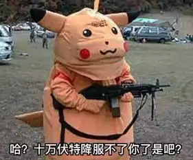 皮卡丘表情包皮卡丘微信表情包皮卡丘qq表情包发表情fabiaoqing.com
