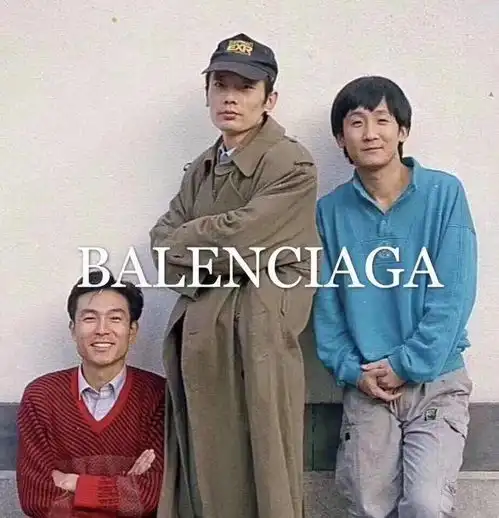 你嫌巴黎世家土,巴黎世家嫌你穷

