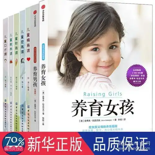 教育博学书籍专营店孔夫子旧书网
