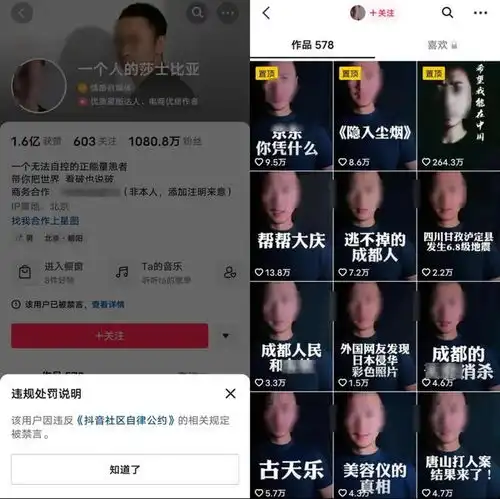 从演员到网红,起底一个人的莎士比亚的流量密码
