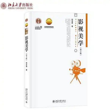 经验贴西南大学戏剧与影视学状元学姐考研经验分享
