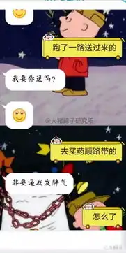 妹子在大冷天里给男友送奶茶,却遭到他嫌弃并说不要逼他发脾气

