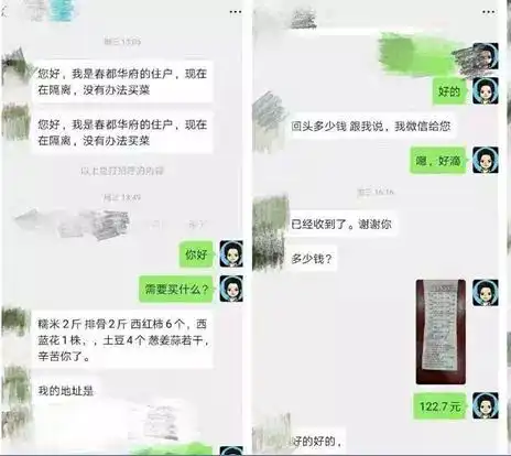 济宁市住建局监督物业管理五个全覆盖,筑牢物业防疫堡垒
