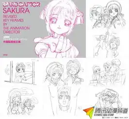 魔卡少女樱首套官方资料集c87发售
