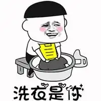 抖音往后余生系列表情包微信头像图片大全
