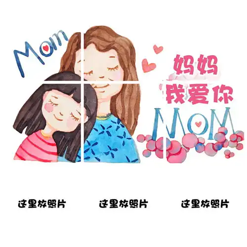 母亲节文案,或者你最想对妈妈说什么
