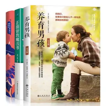 孩子发生冲突在所难免,教你三个步骤就化解
