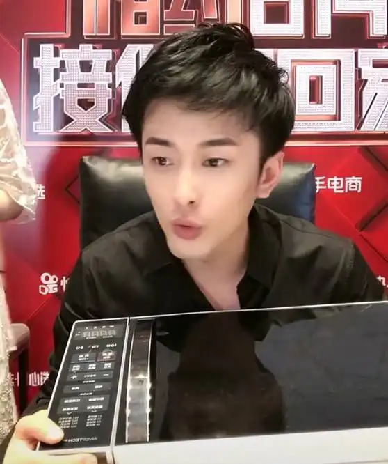 男网红直播带货额超12亿元,曾高调邀请成龙张柏芝等明星开演唱
