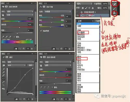 ps教程photoshop制作魔幻美女野兽狮子海报

