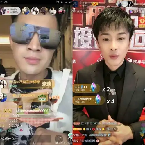 薇娅辛巴罗永浩,他们背后的江湖变了吗
