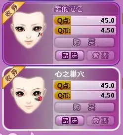 急求qq炫舞男生好看脸蛋可爱小包除外带图片也可
