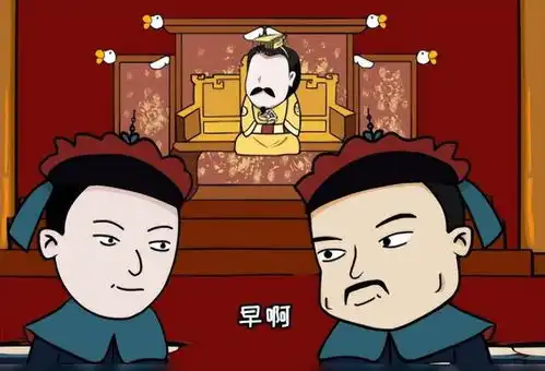 古代上朝时间那么早,上朝的文武百官住在哪上完朝又去哪工作
