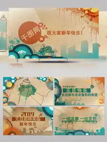 过年放鞭炮过程动画素材模板免费下载flv格式编号14514192千图网
