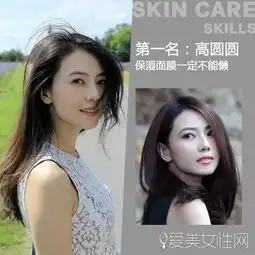 台媒评选新十大国民女神颜值爆表美肌保养不松懈
