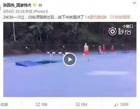 烟台人不服傅园慧据说这是中国两股泥石流
