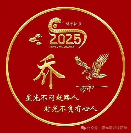 你该换个微信头像了,2025钢笔金色商务个性签名头像,请查收
