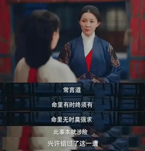 玉楼春里的柳三绝,绝在了哪儿
