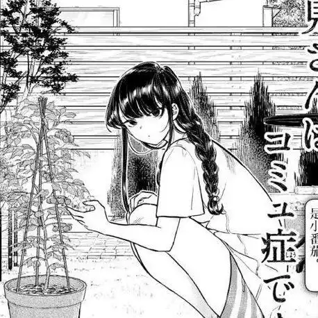 古见同学漫画自截壁纸头像part2
